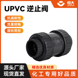 �a��UPVC/EPDM��������ֹ�y�p����ֹ���yPVC���������yֹ���y