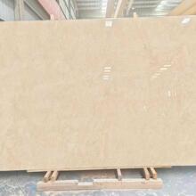 新帝王米黄大理石加工定制 欧式石材背景墙地板楼梯踏步