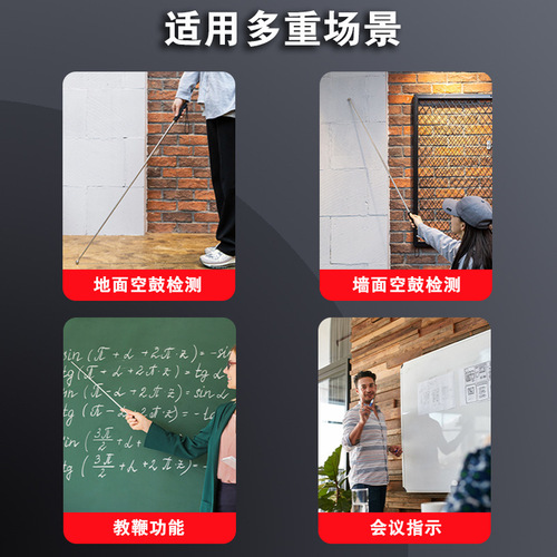 Deli DL452002 hollow hammer for home inspection, teacher's cane, meeting stick, tapping tiles to detect hollow sounds.