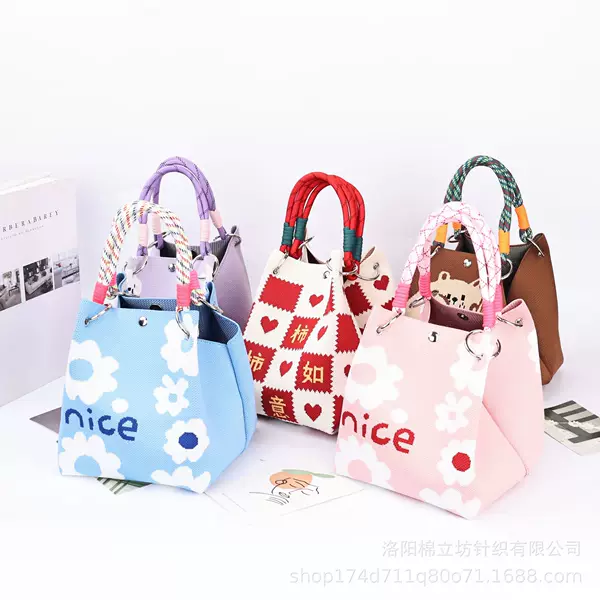 Korean Style New Small Chanel-Style Knotted Handbag, Knitted Handbag, Casual Versatile Small Cloth Bag, Storage Bag, Women's Bag