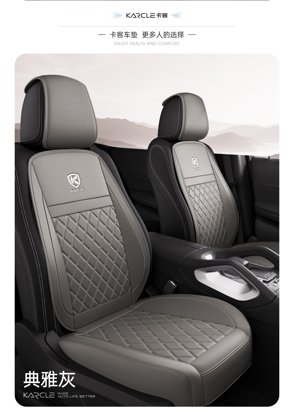 Car Cushion Four Seasons Universal Five-seat Cushion Front Main Driving Cushion Leather Seat Cover Half-bag Breathable Seat Cushion