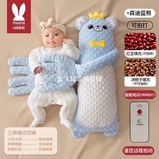 Baby to coax baby to slap, hug to sleep, slap ass to lie on sleeping baby to prevent startling and soothing palm to sleep and soothing pillow