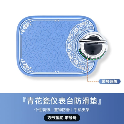 Chinese style fresh storage mat, Anti-slip mat - b-48-anti-slip-matsquare-numbered-stylewhite-pattern-on-blue-background-standard