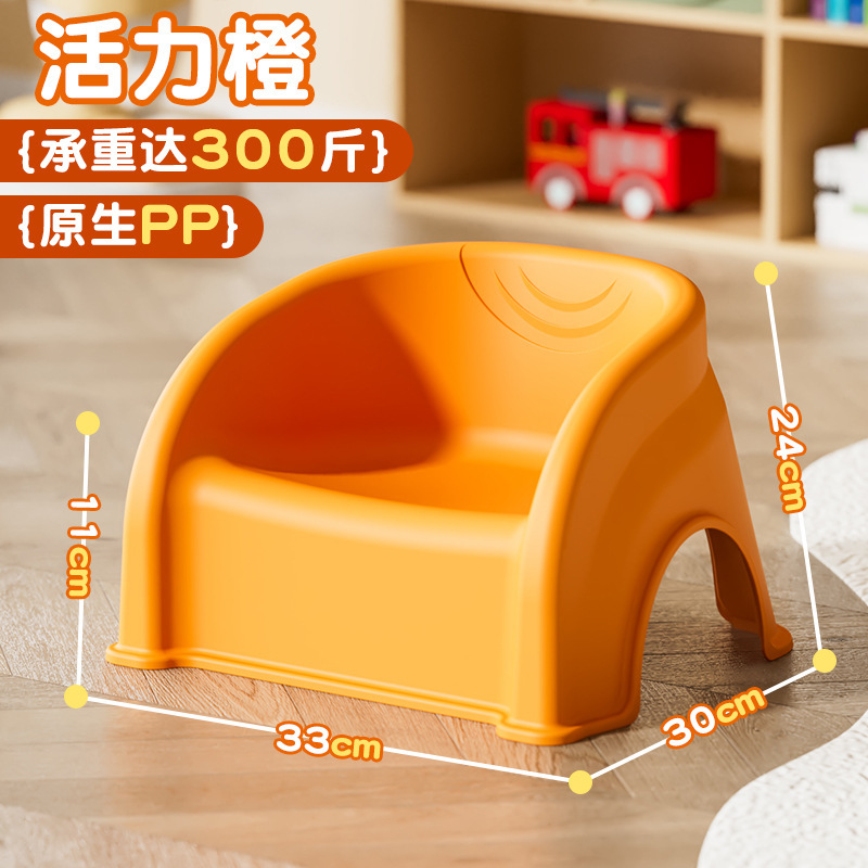 幼児スツール家庭用プラスチック肥厚小さなスツール背もたれ椅子クリエイティブミニマリストスタイルリビングルーム子供用ソファ椅子|undefined