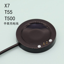 适用华强北手表X7/T500充电线T55+T900智能手表圆盘磁吸充电底座