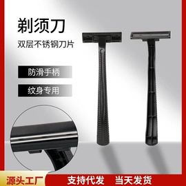 其他美妆工具;纹身工具