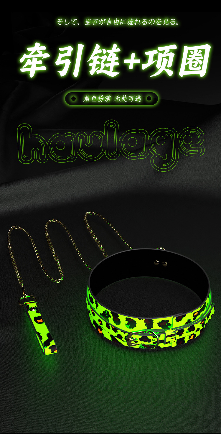 SM Glow-in-the-Dark Leopard Print 10-Piece Bondage Set with Metal and Leather Restraints — detail image 32