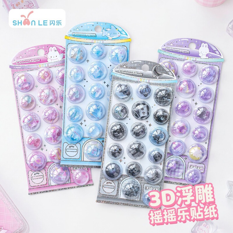 Embossed Shaker Stickers High-Value 3D DIY Cute Creative Stickers Fashionable Phone Case Decorative Sticker Art
