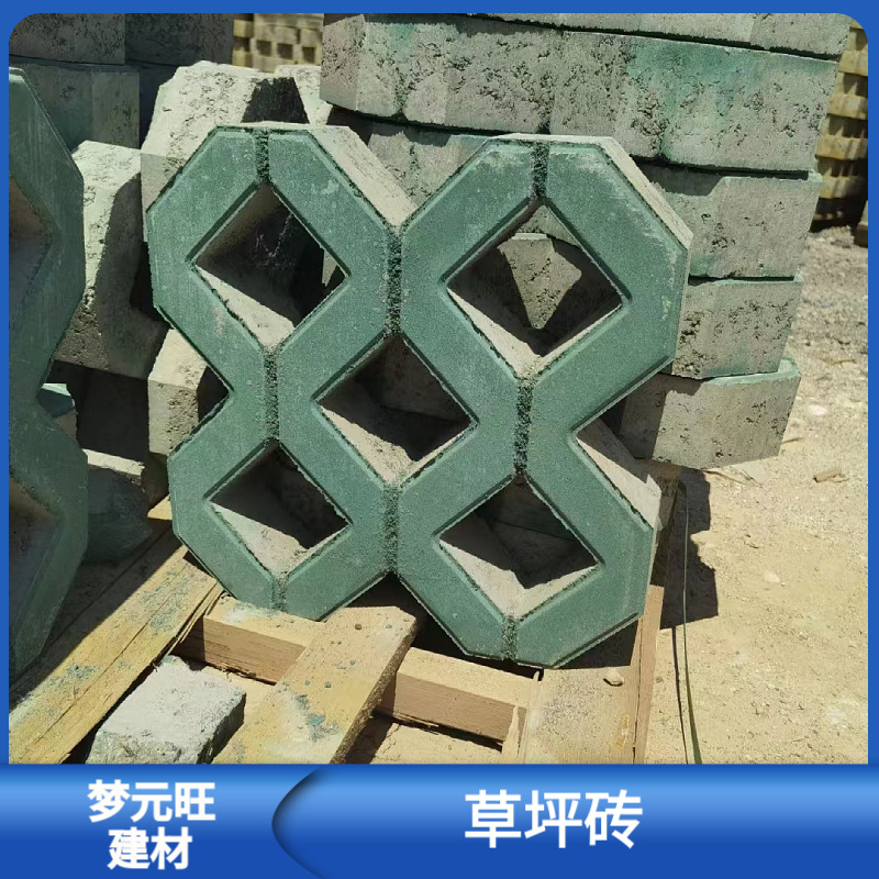北京草坪砖 八字草坪砖 路面植草砖 双八字草坪砖 停车场草坪砖