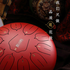 Huashu Brand D-Class Ethereal Drum with Lotus 11-Tone 12-Inch Ethereal Drum Hand-Struck Steel Tongue Percussion Instrument