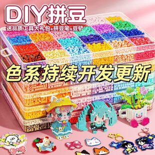 ����ƴ�����ϰ��������ƴ�D2.6mm�ں϶�diy�ֹ�ȫ�����w���bƴ��