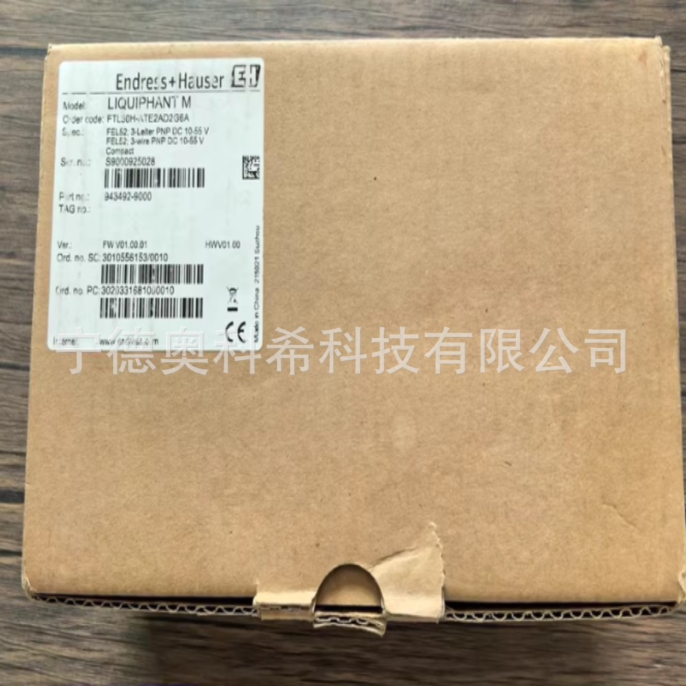 E+H液位开关FTL50H-ATT2AD4G6B  FTL50H-ATE2AD2G6A 议价