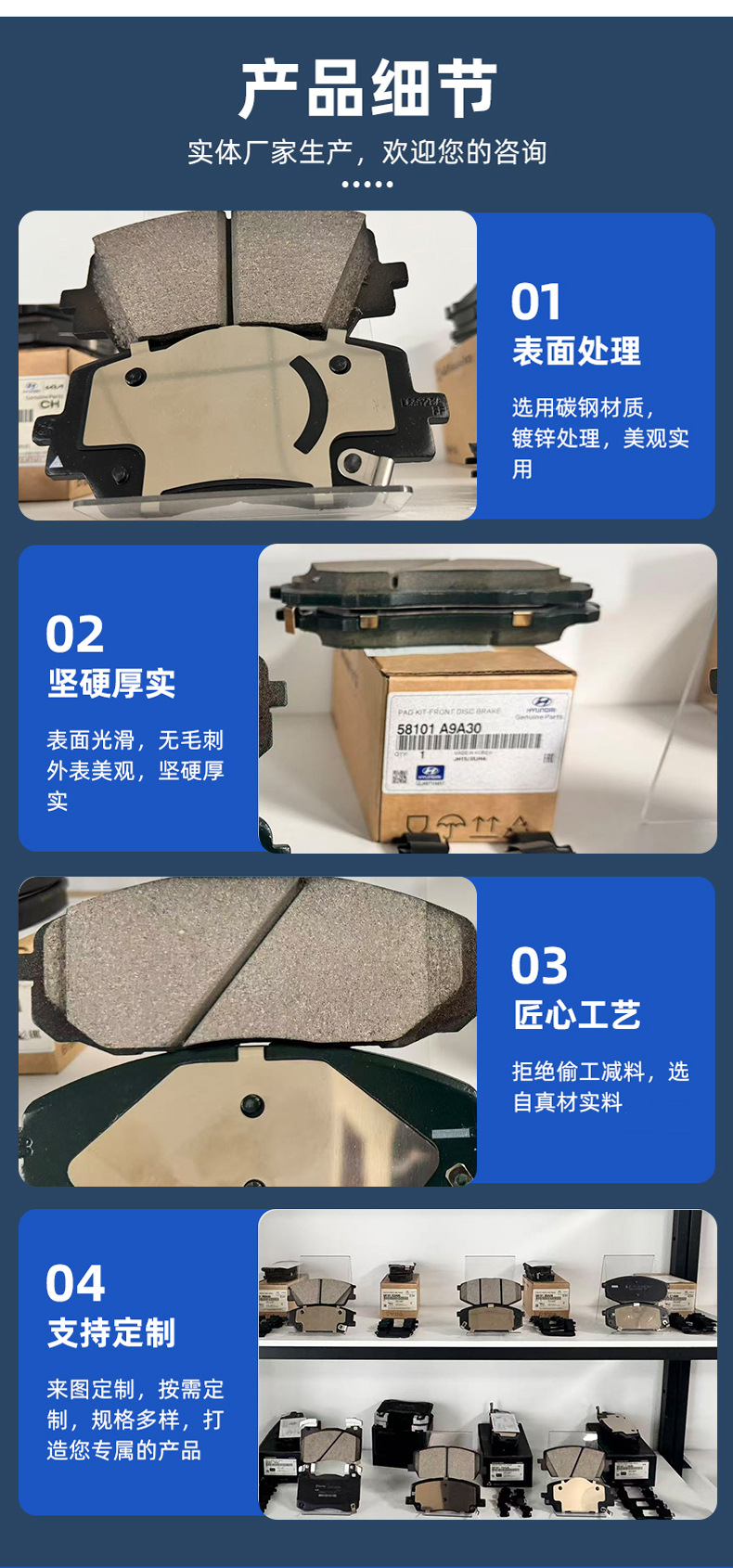 58101A0A00 is a best-selling product in the entire range of high-quality Korean ceramic brake pads for cars, with short delivery times and long warranty periods
