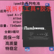 �m��ipad6/5ƽ��늳� IPAD Air2늳�A1566/1567/1547ȫ��늳�