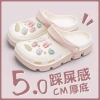 Light mist powder ice cream Rabbit HB (6 pieces)*2