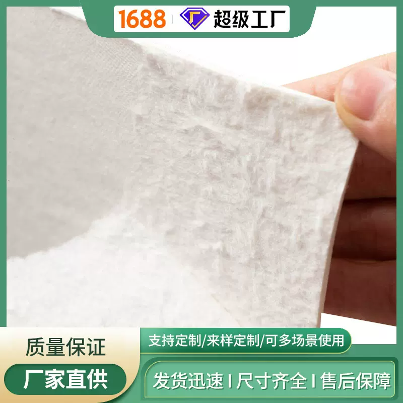 外贸吸水纸特种纸汽车香水香片纸A3A4棉卡纸绘画4k凹凸印刷白卡纸