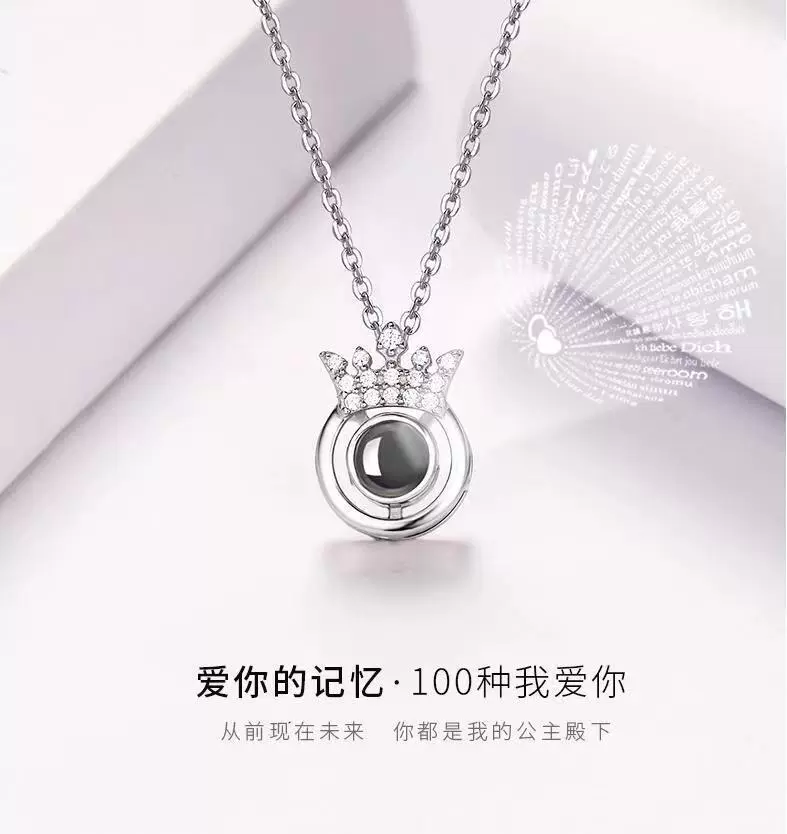 Проекция памяти Любви Douyin 100 языков, ожерелье «Я тебя люблю», женское ожерелье крест-под爆炸