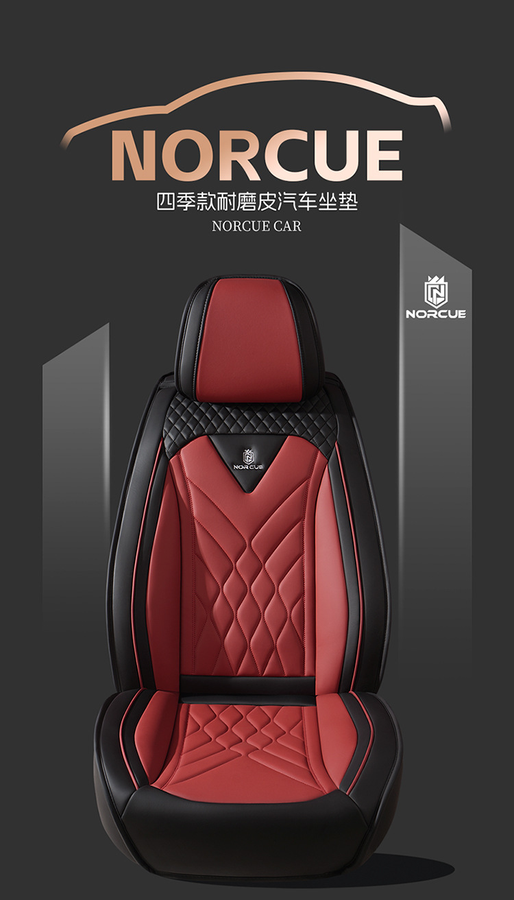 Car Five-Seater Four-Season Universal Car Seat Cushion Fully Surrounded Seat Cushion Cover Fully Covered Seat Cover Breathable Seat Cushion Summer New Style