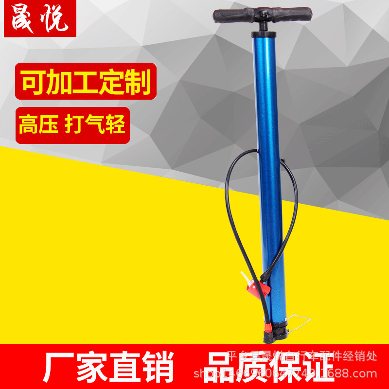 61厘米45高压充气筒自行车高压打气筒电动车球类
