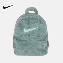 Nike耐克男女童口袋书包时尚人造皮草毛绒双肩包 FZ1330-017代发