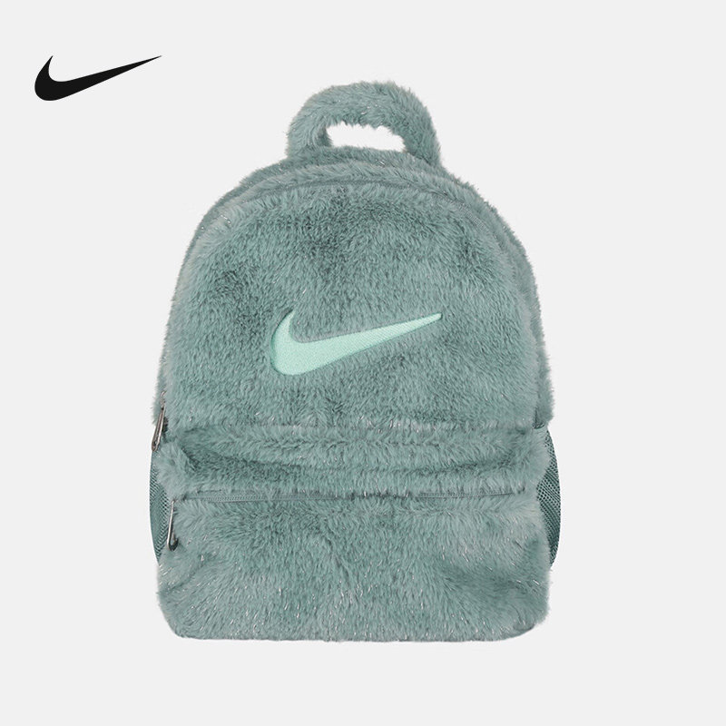 Nike耐克男女童口袋书包时尚人造皮草毛绒双肩包 FZ1330-017代发