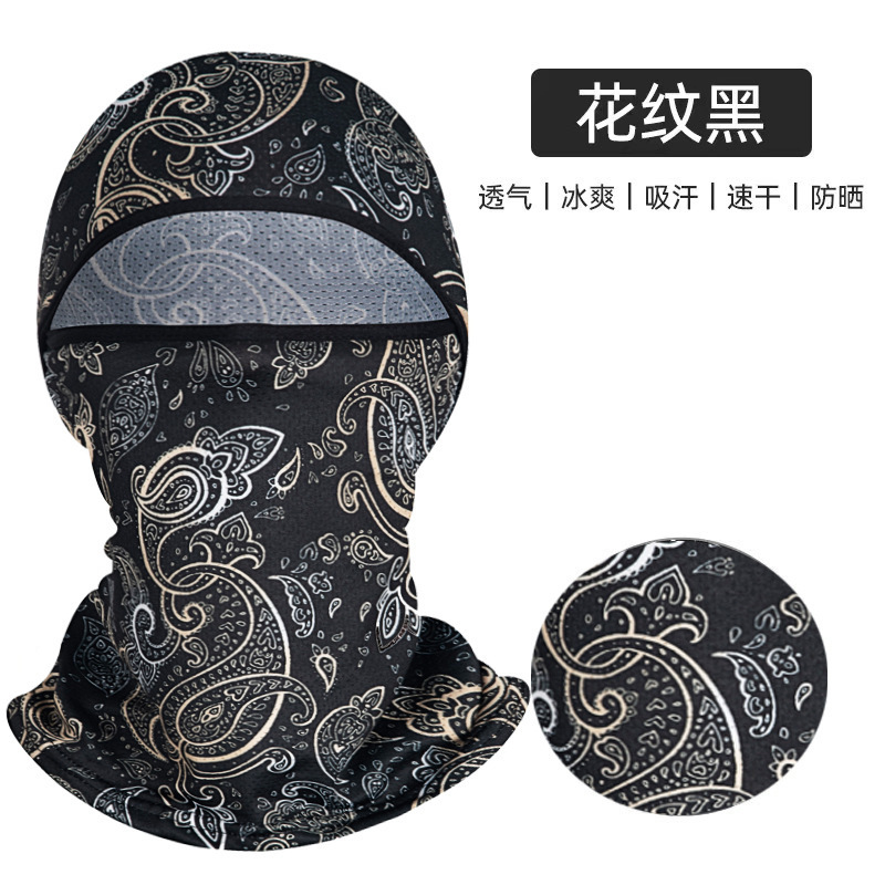 夏季防晒头套男女户外骑车摩托车头盔内全脸头罩骑行防风面罩|undefined