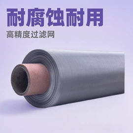 不锈钢网;金属网带;其他金属网