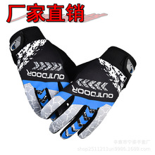 运动骑行手套触屏全指轻薄透气防滑耐磨男自行车摩托车全指手套