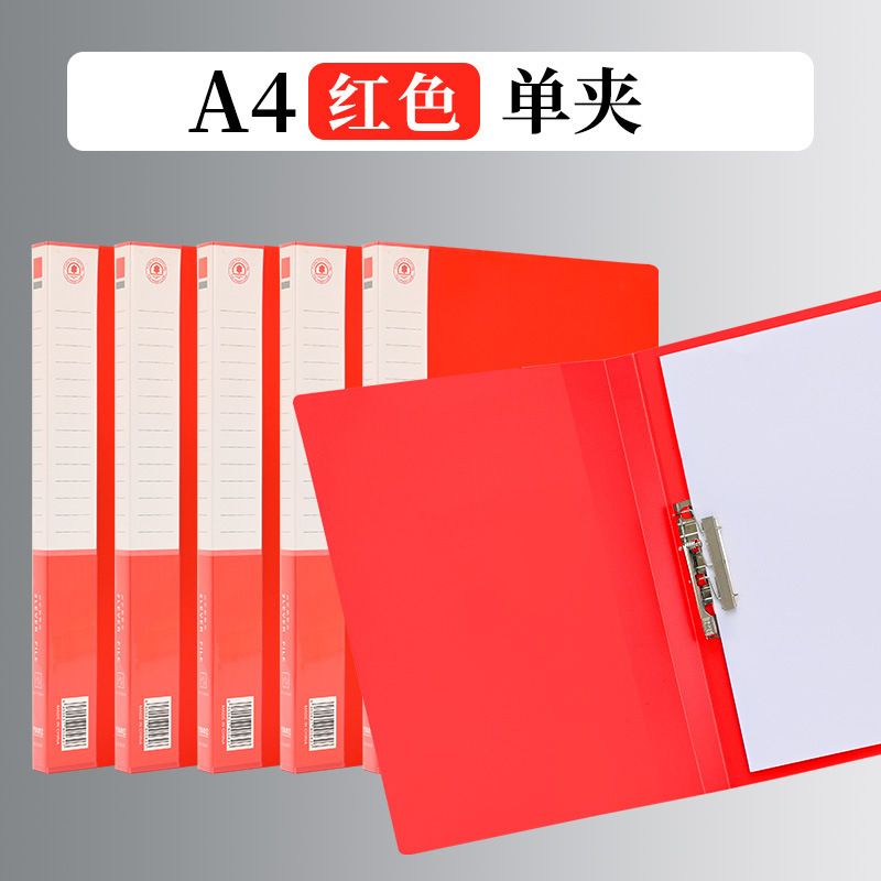 빨간색 싱글 클립