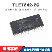 TLE7242-2G SOP-28 դ������оƬIC ���ɵ�· ȫ��ԭװ��Ʒ