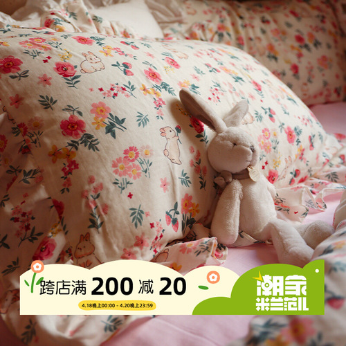 Huazhi Little Rabbit~丨Pure cotton double-layer yarn French retro lace four-piece bed sheet quilt cover Year of the Rabbit bedding set