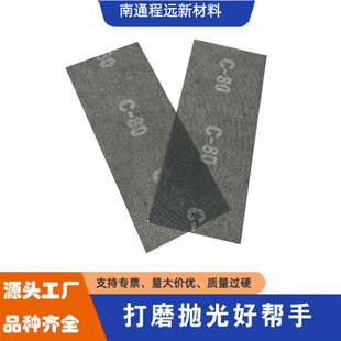 96�˻���̼����ɰ���W��ɰ����ˮ���mɰ��115x280mm��ĥɰ��