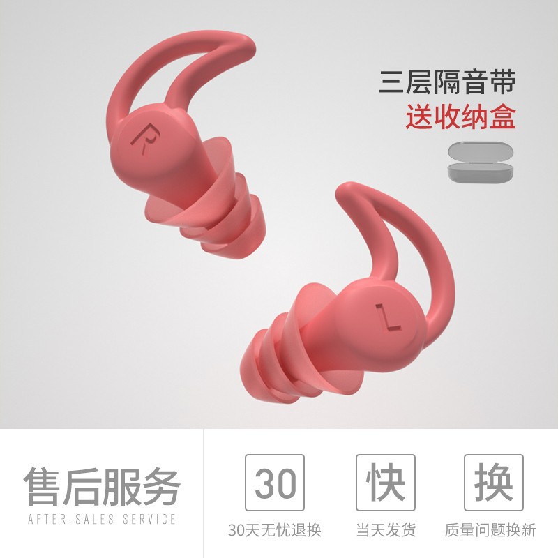 부드러운 핑크색 3겹(보관함 포함)