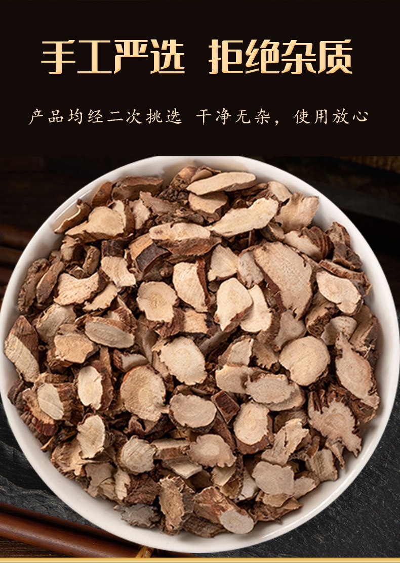 Dried Acorus Root Shi Chang Pu 250g Wild-Harvested Herbal Tea Ingredient Traditional TCM Herb specifications