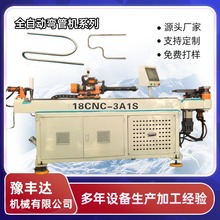 18CNC���{ɢ����¼��Ś�܏��ܙCë���ܲď����O��S�����ۏ��C