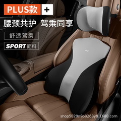 車のヘッドレスト、腰サポート、カーシートの腰サポート枕、車の背もたれ、腰クッション、冷却クッション