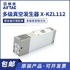 气缸;气动控制元件;气源处理器