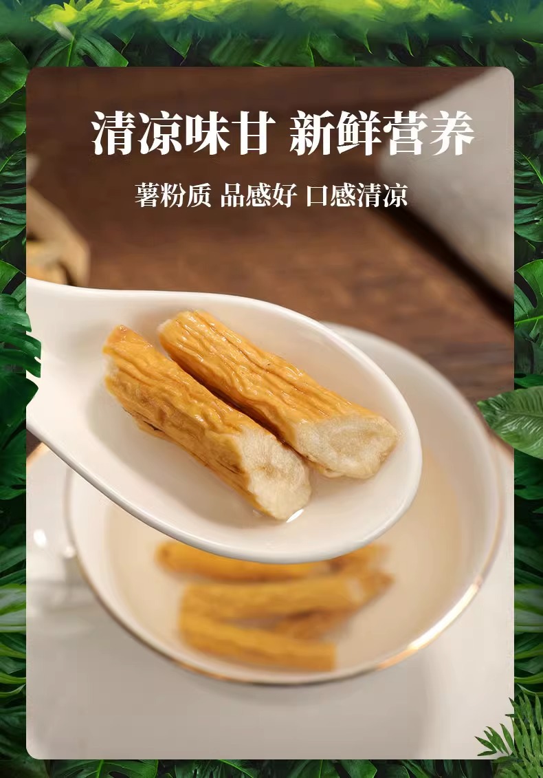 Millettia Root Niu Da Li Dried Sliced Root for Soup and Herbal Wine 100g Jar quality and texture