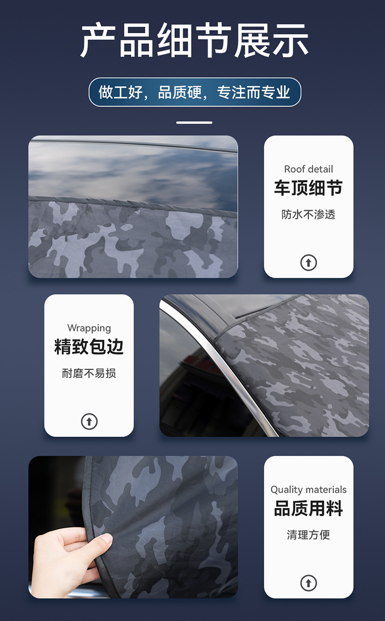 Car Coat Thickened Anti-snow Shield Car Snow Shield Car Waterproof Camouflage Snow Shield Front Glass Sunshade Sun Protection Half Cover