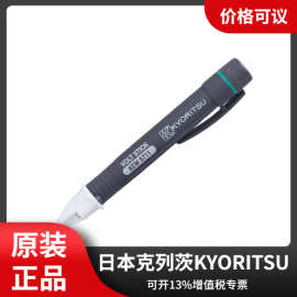 日本共立/克列茨（KYORITSU）KEW5711 测电笔