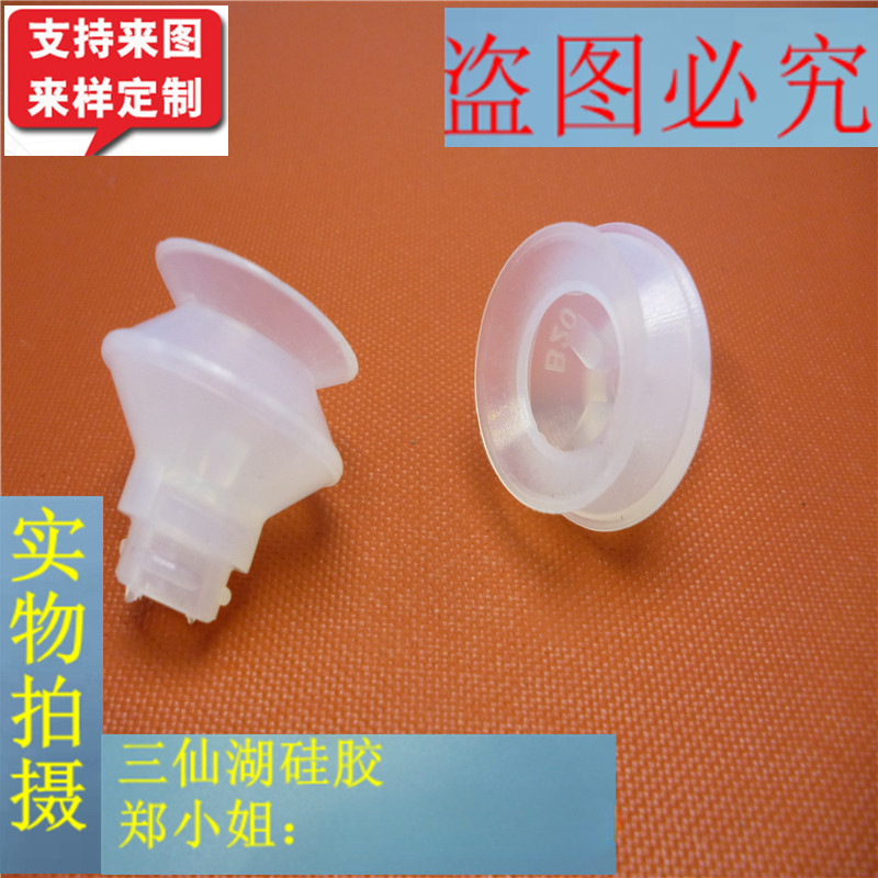 厂家供应高温真空吸盘机械手耐高温真空吸嘴自动化机器人20mm双层