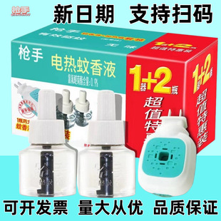 �oζ�������Һ��Ʒ���ֲ��ʽ늟�����Һ1+2+72���b����Դ�^���l