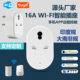 graffiti smart wifi india gauge socket