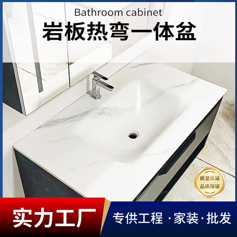 热弯台面盆岩板台面一体盆定制酒店浴室柜组合洗手盆洗漱台盆定做