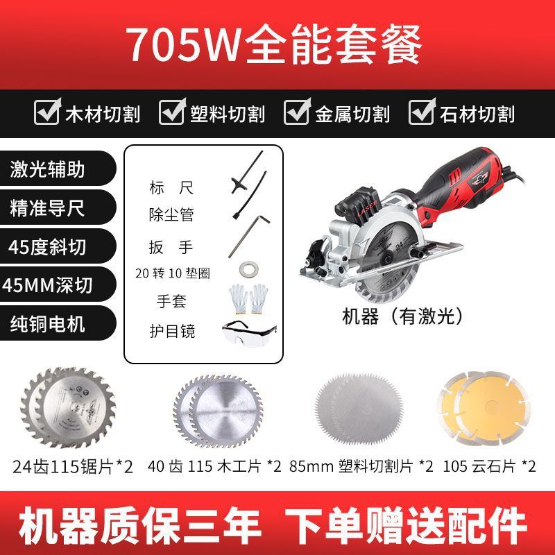 电圆锯手提锯切割机木工电锯家用小型多功能台锯可斜切圆盘锯|undefined