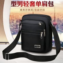 ������С�����������ӷ�ˮ�����μ�б���ţ���а���������X��