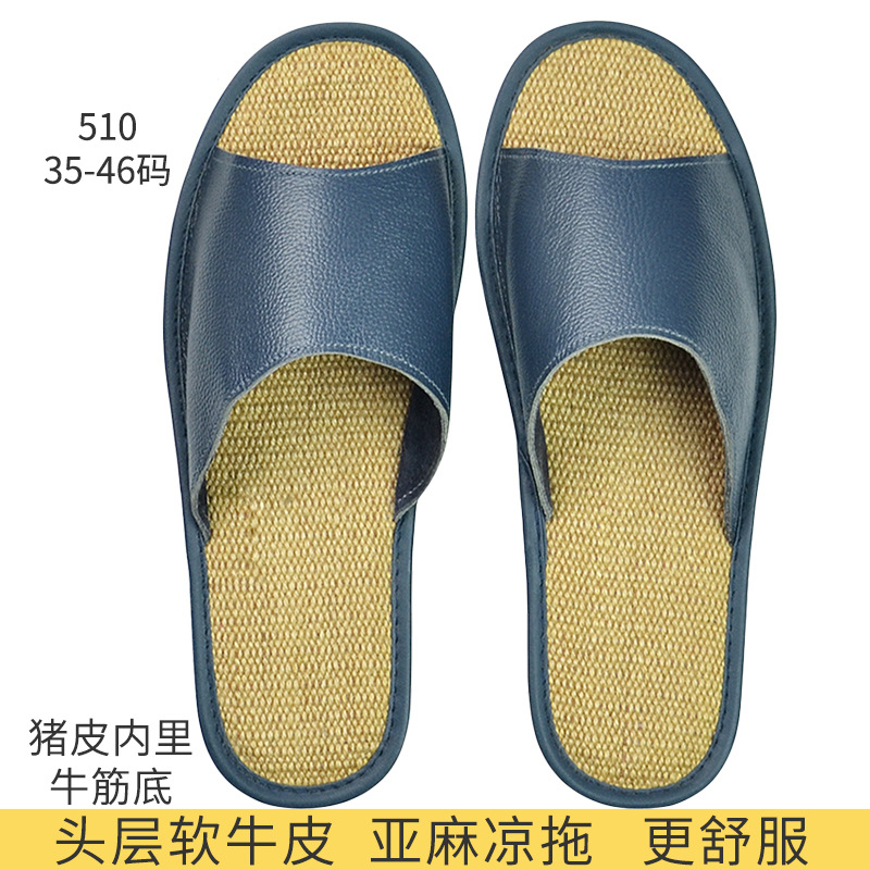 头层牛皮亚麻凉拖春夏真皮拖鞋室内家居家用地板防滑牛筋底男女
