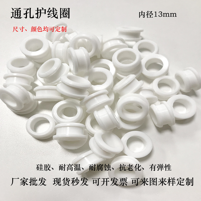 孔塞4
