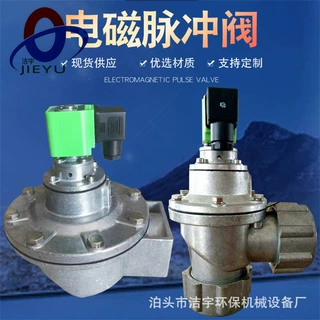 24V 220V电压DMF-Z-76S除尘器喷吹脉冲阀4寸袋式电磁阀膜片阀