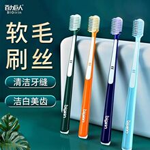 �����������g���ˢ���ó��˸��ܶȌ��^�ߙn�w��ܛë��ˢ��ͥ�b